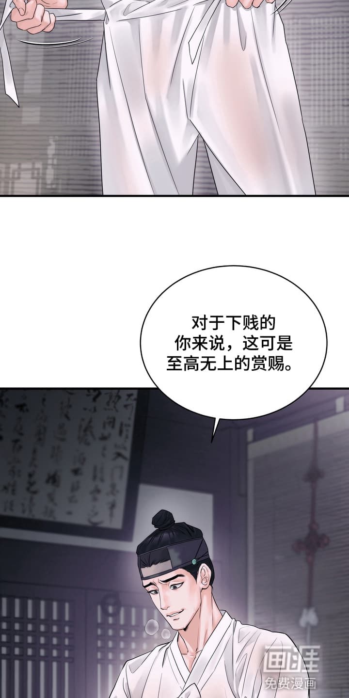 第2话15
