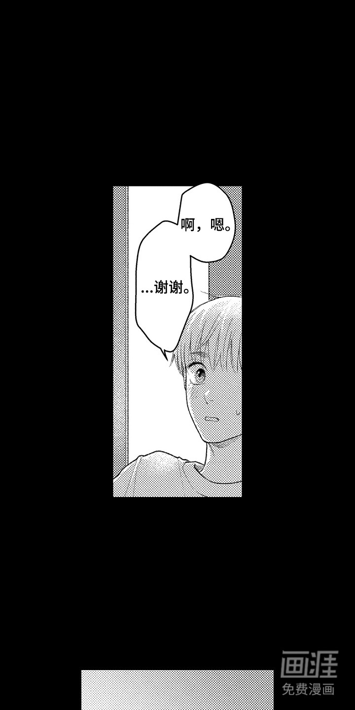 第20话15