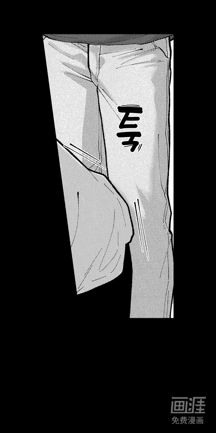 第20话3