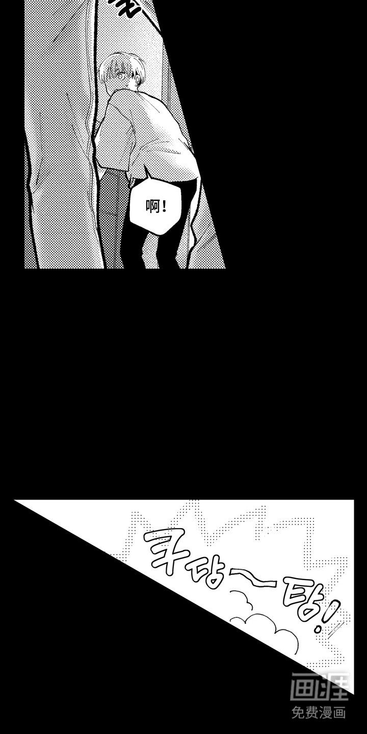第20话5