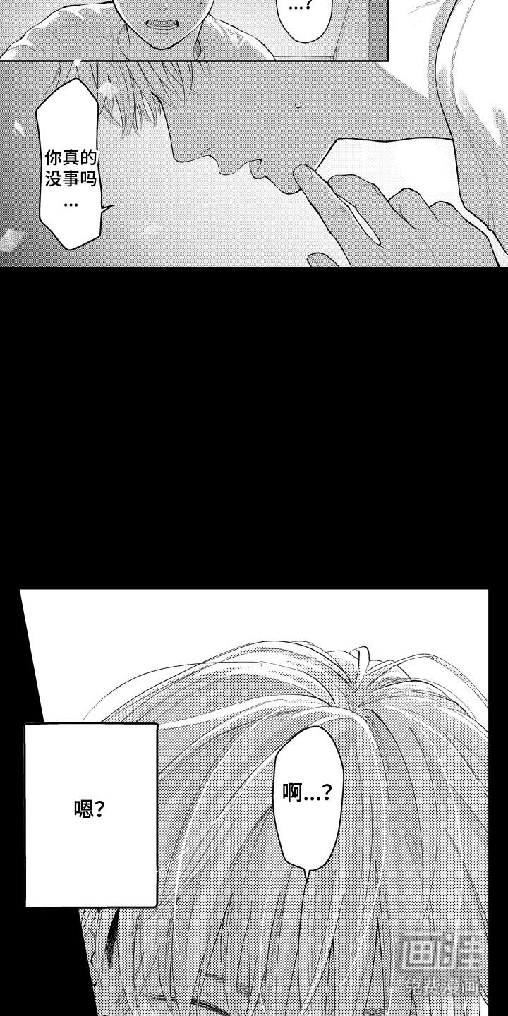第20话8