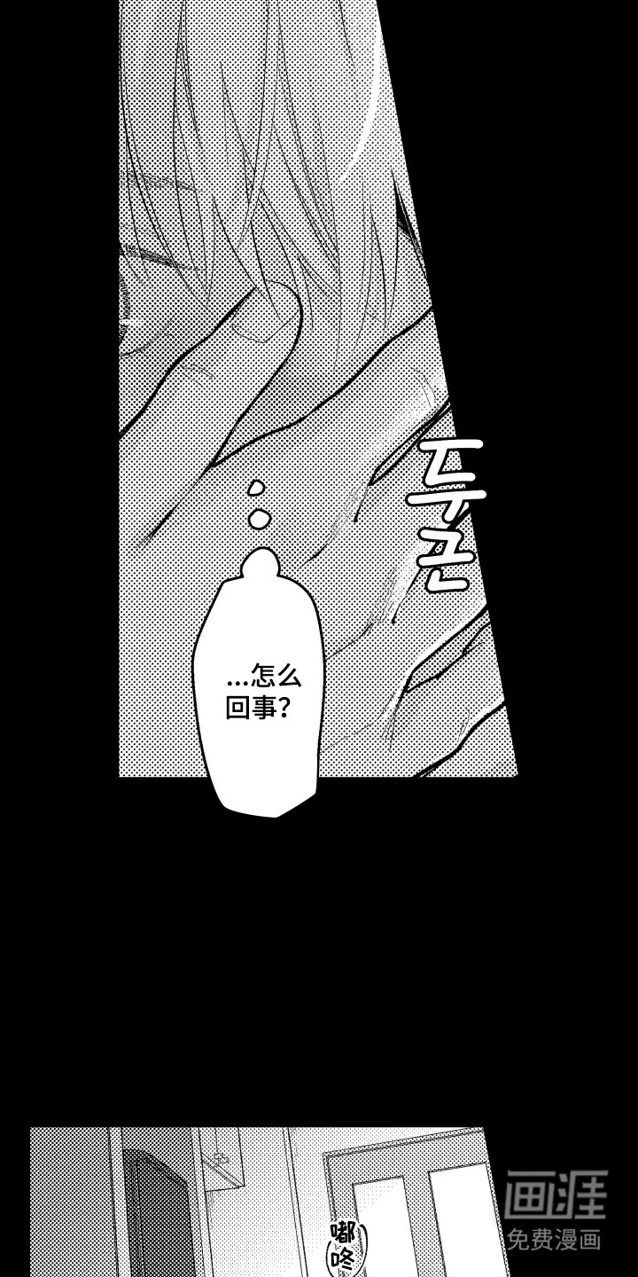 第20话10