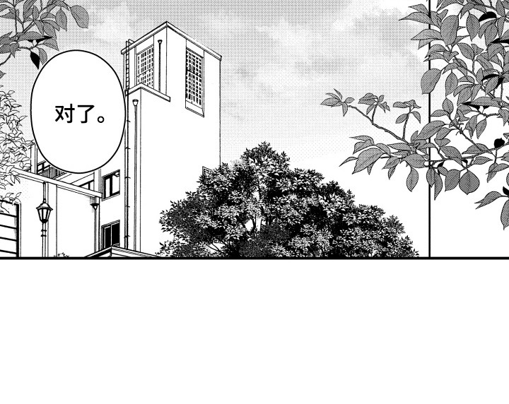 第20话21