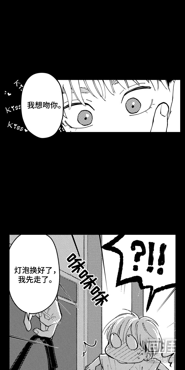 第20话13