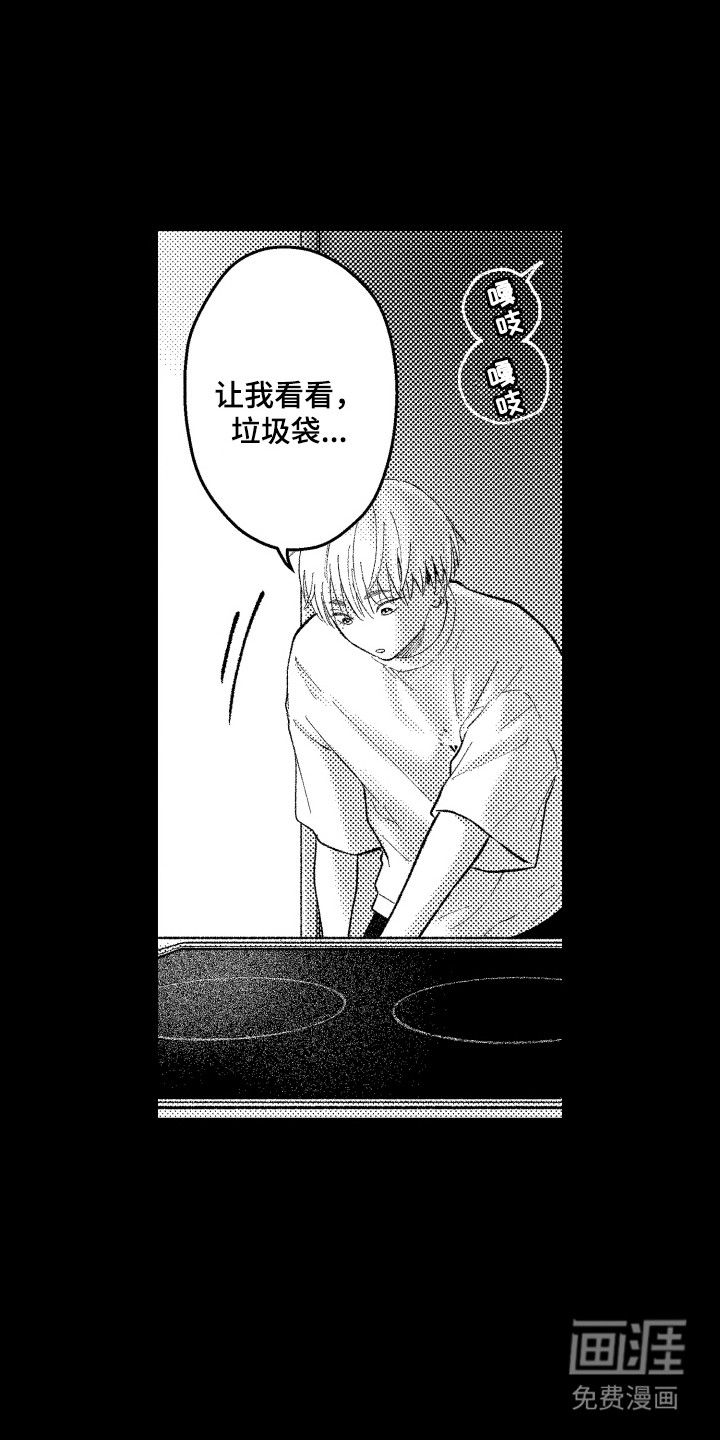 第20话2