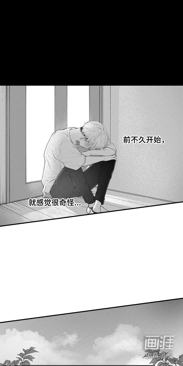第20话20