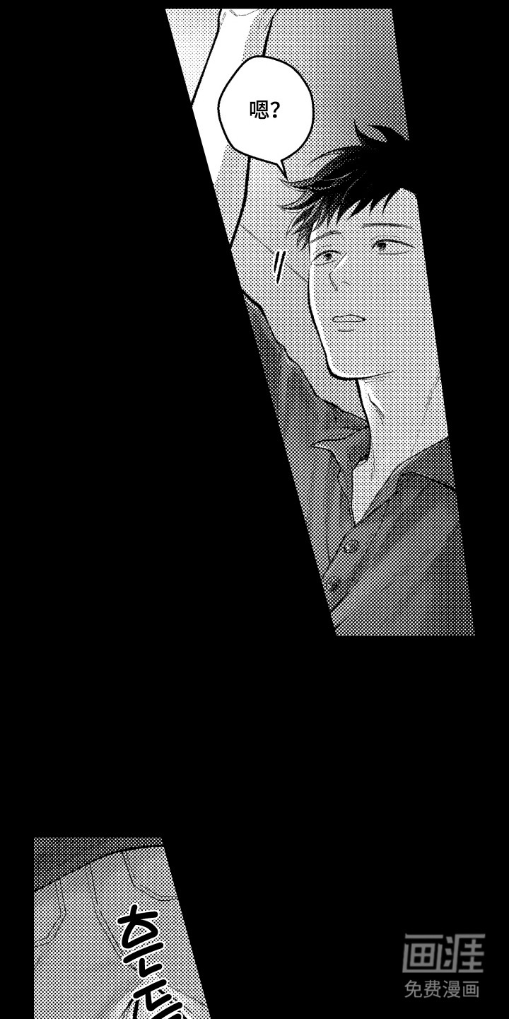 第20话4