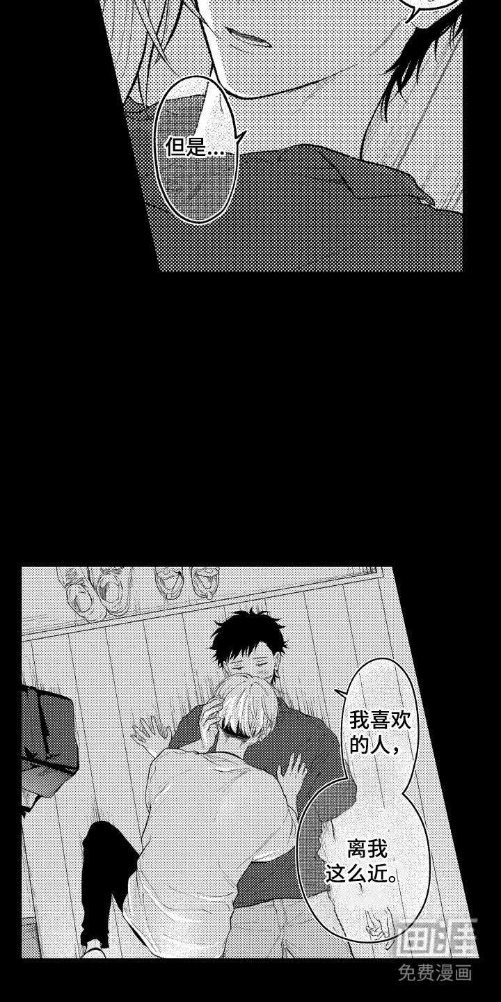 第20话12