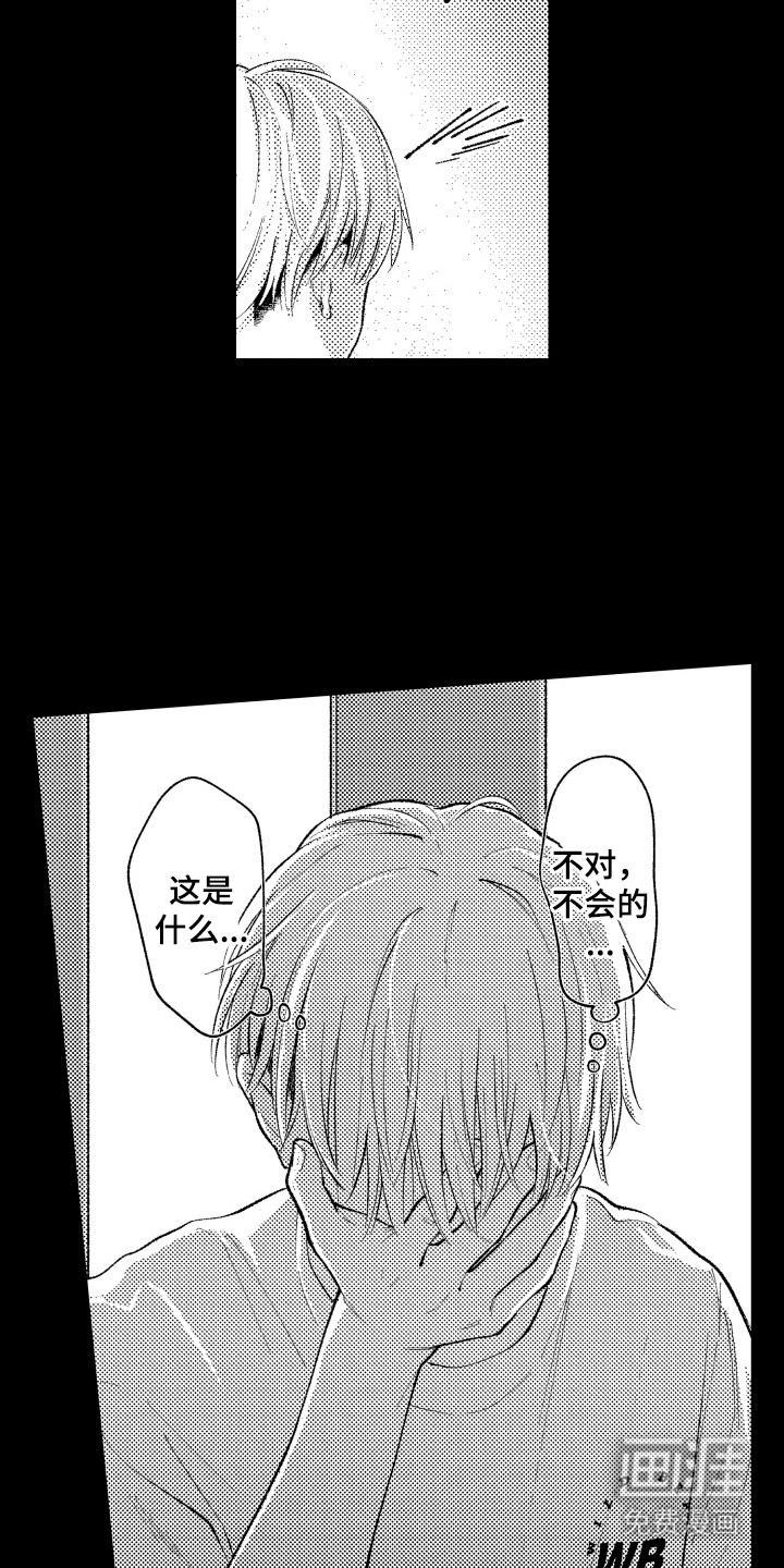 第20话18
