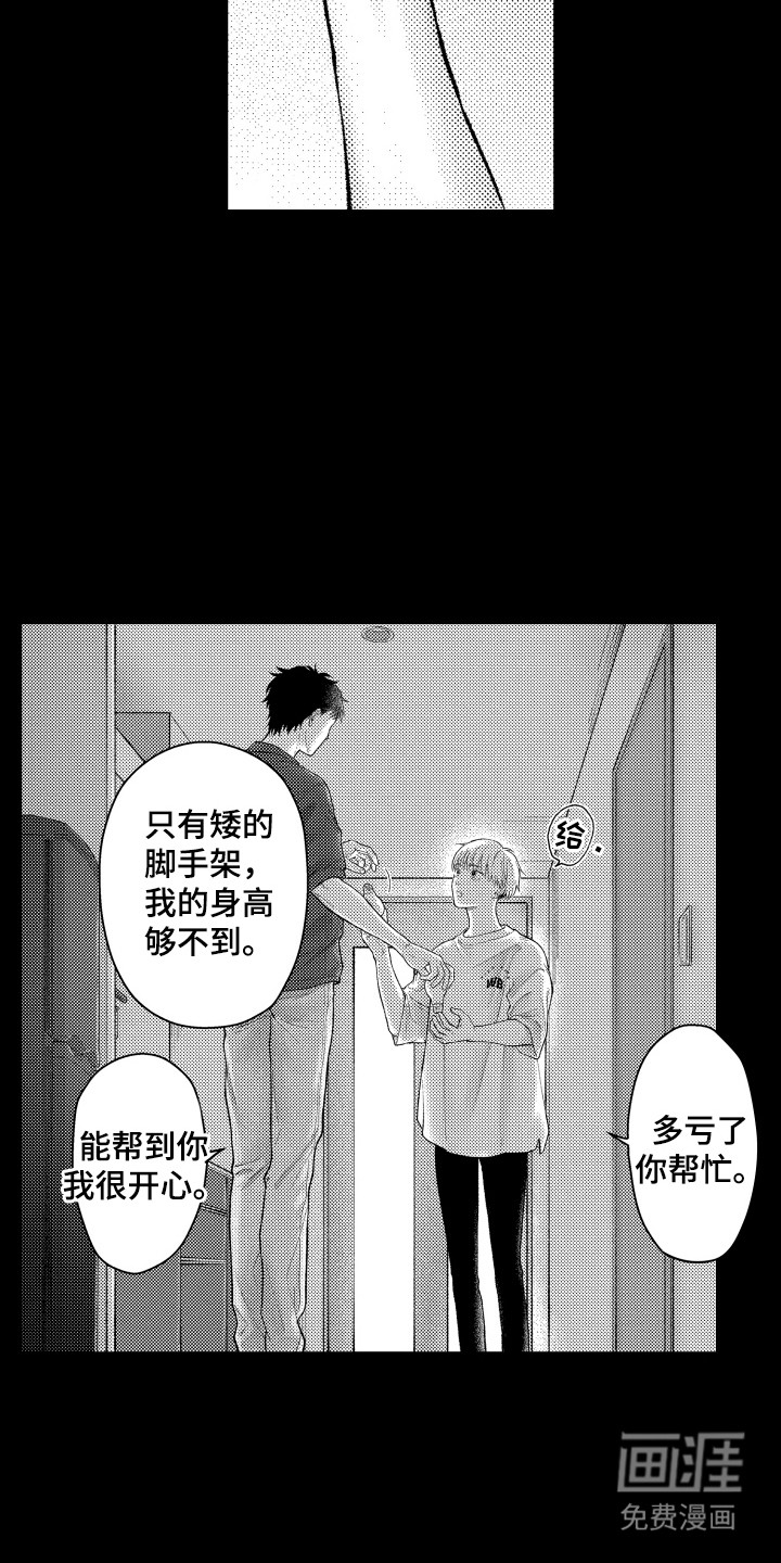 第20话1