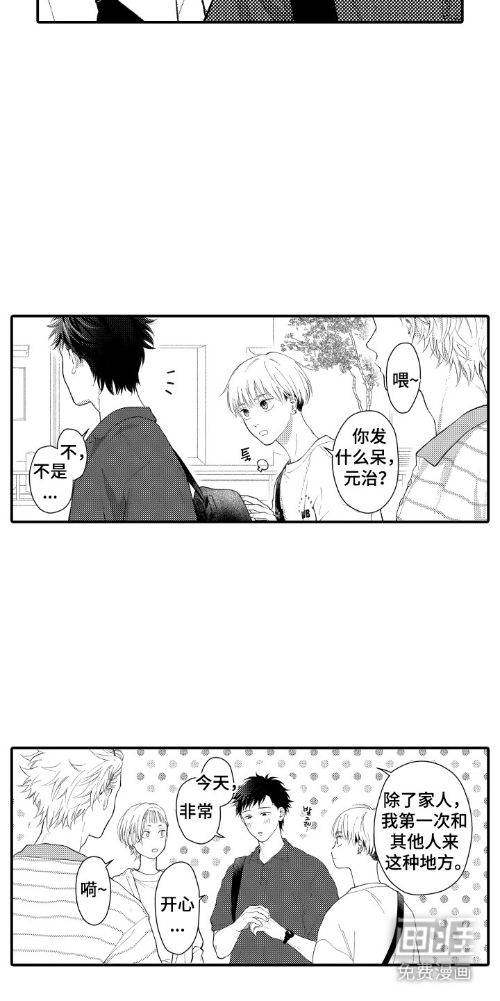 第19话3