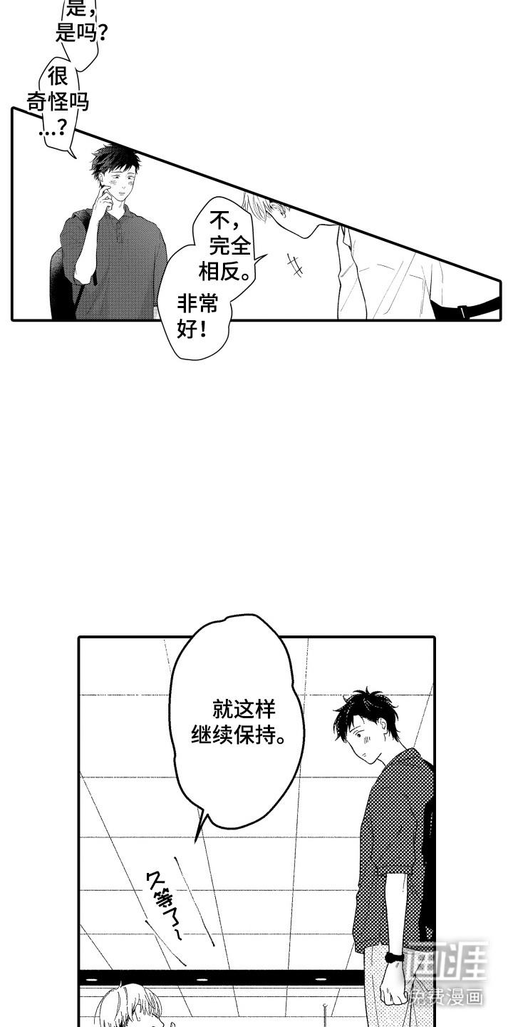 第19话13