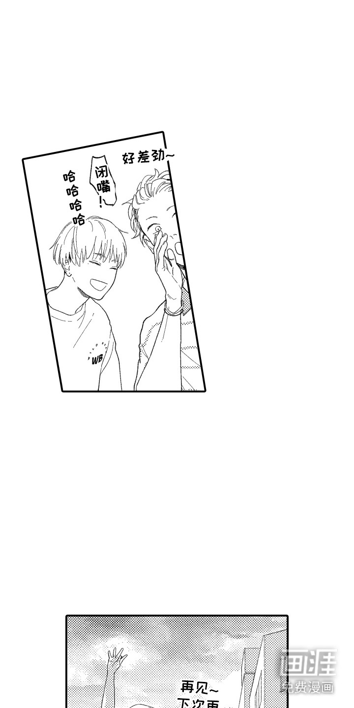 第19话15