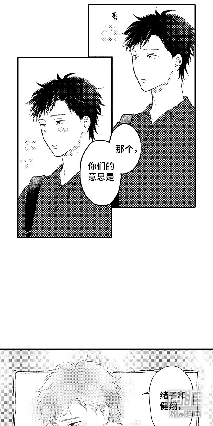 第19话5