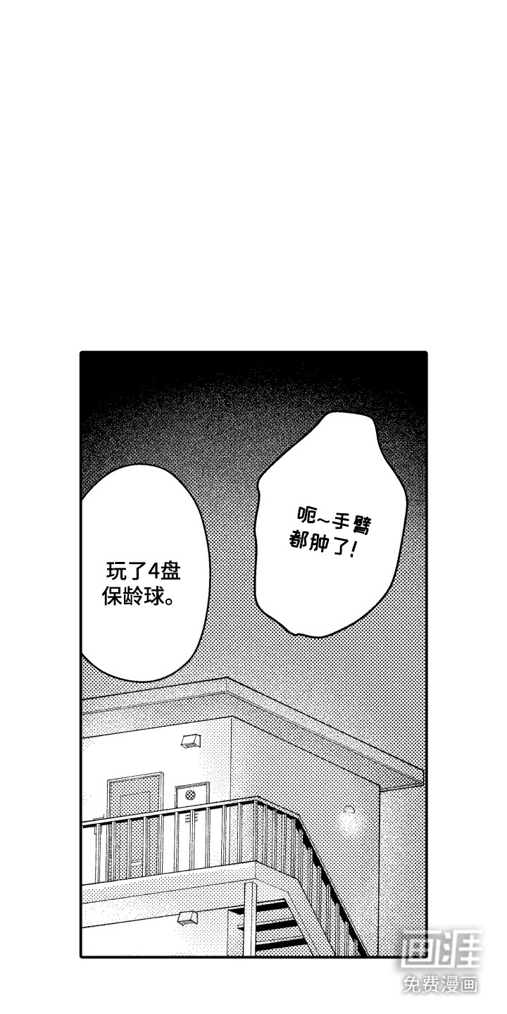 第19话17