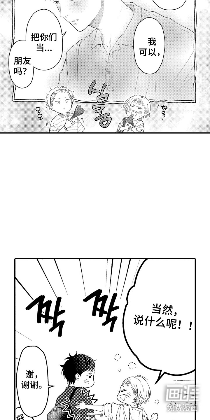 第19话6