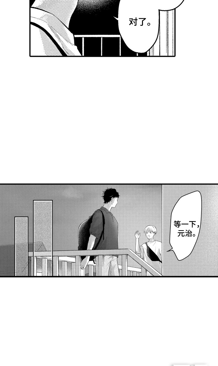 第19话19