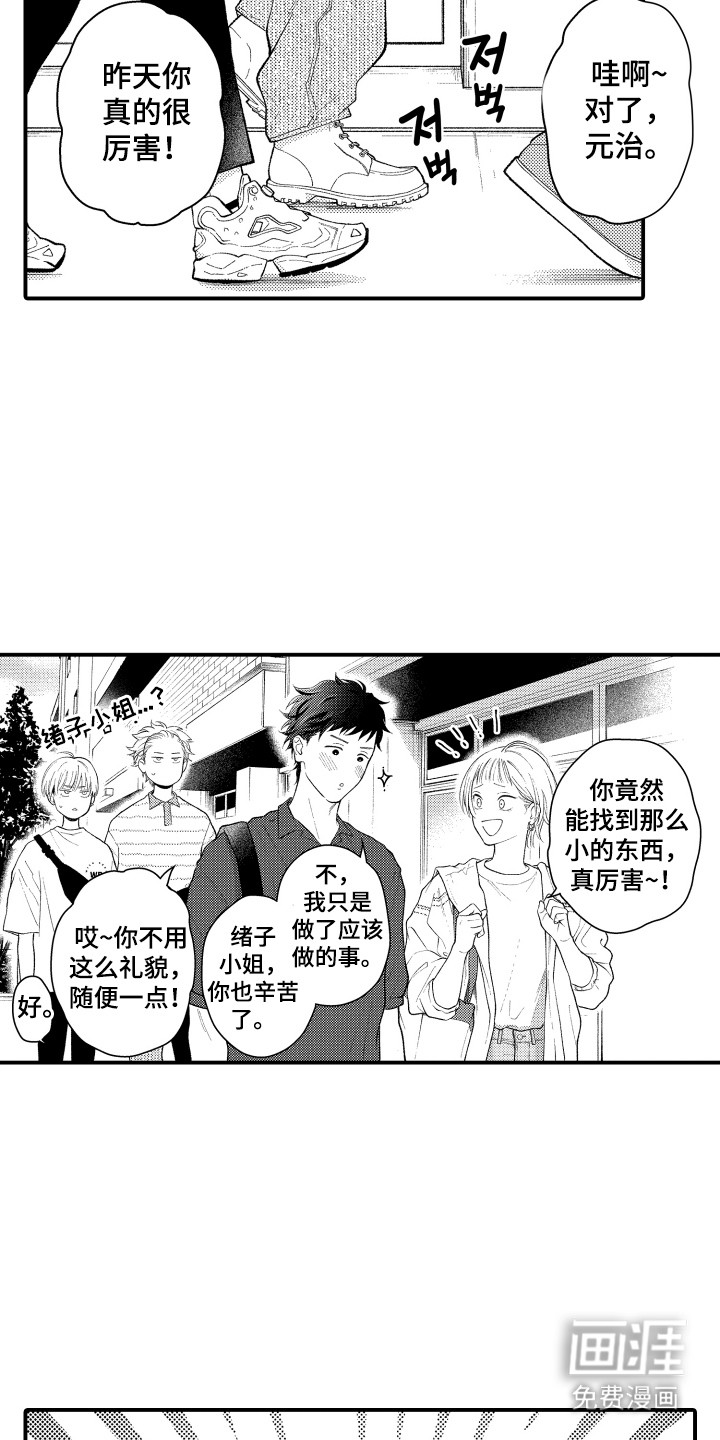 第19话1