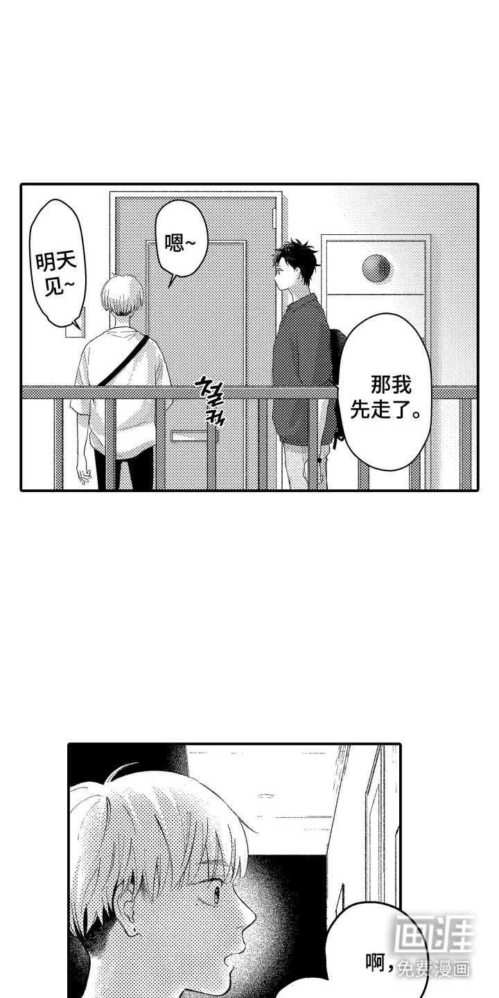 第19话18