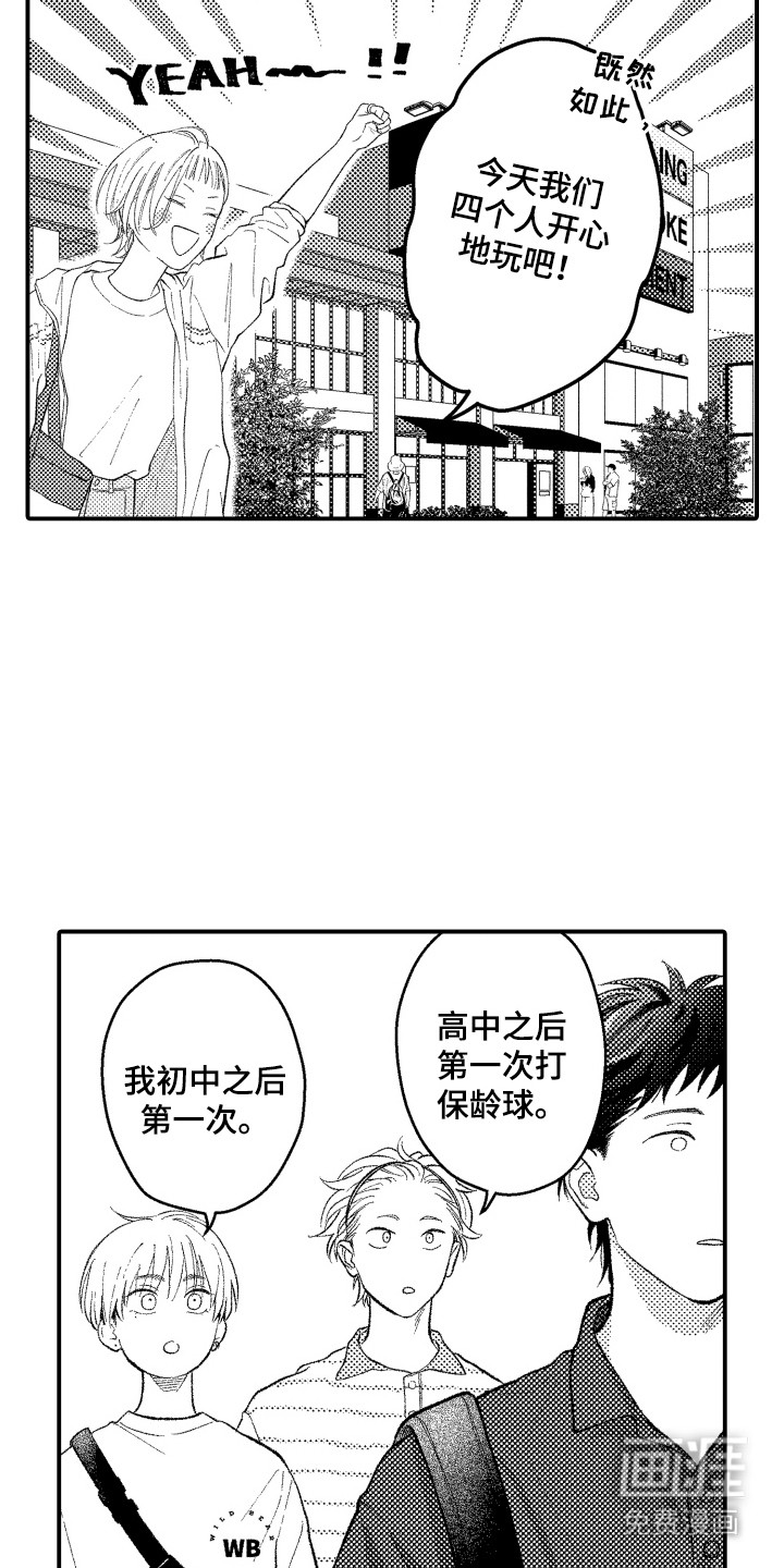 第19话2