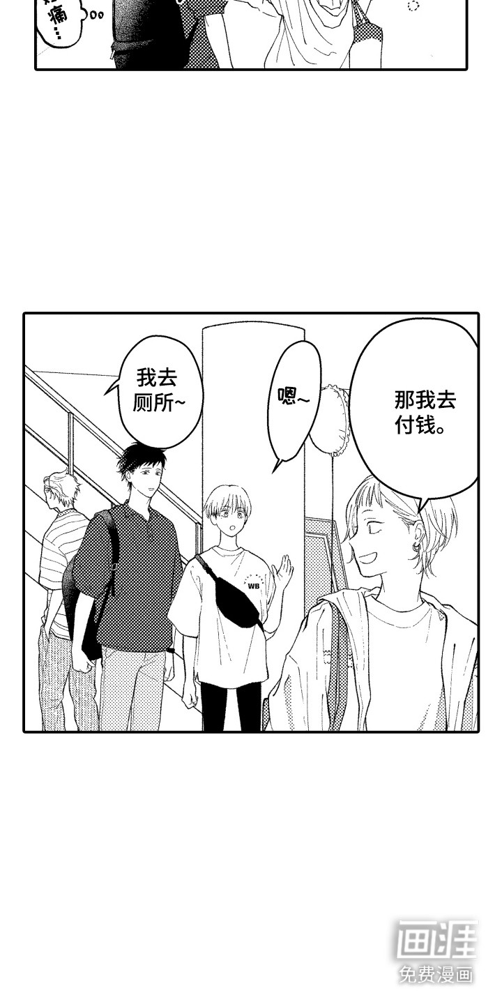 第19话7