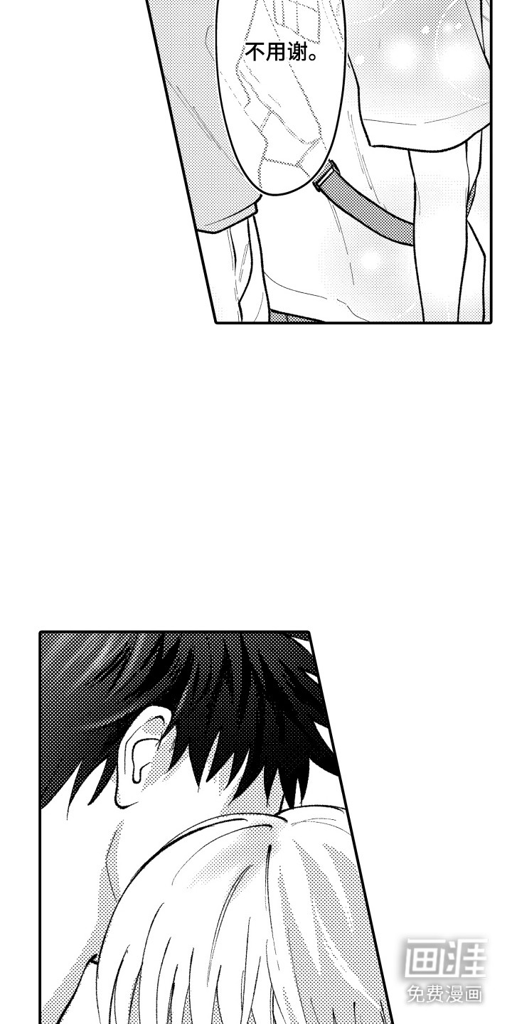 第18话8