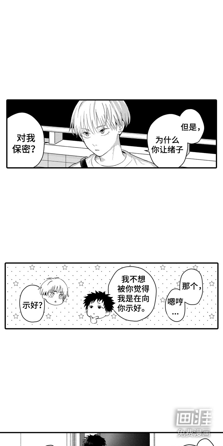 第18话0