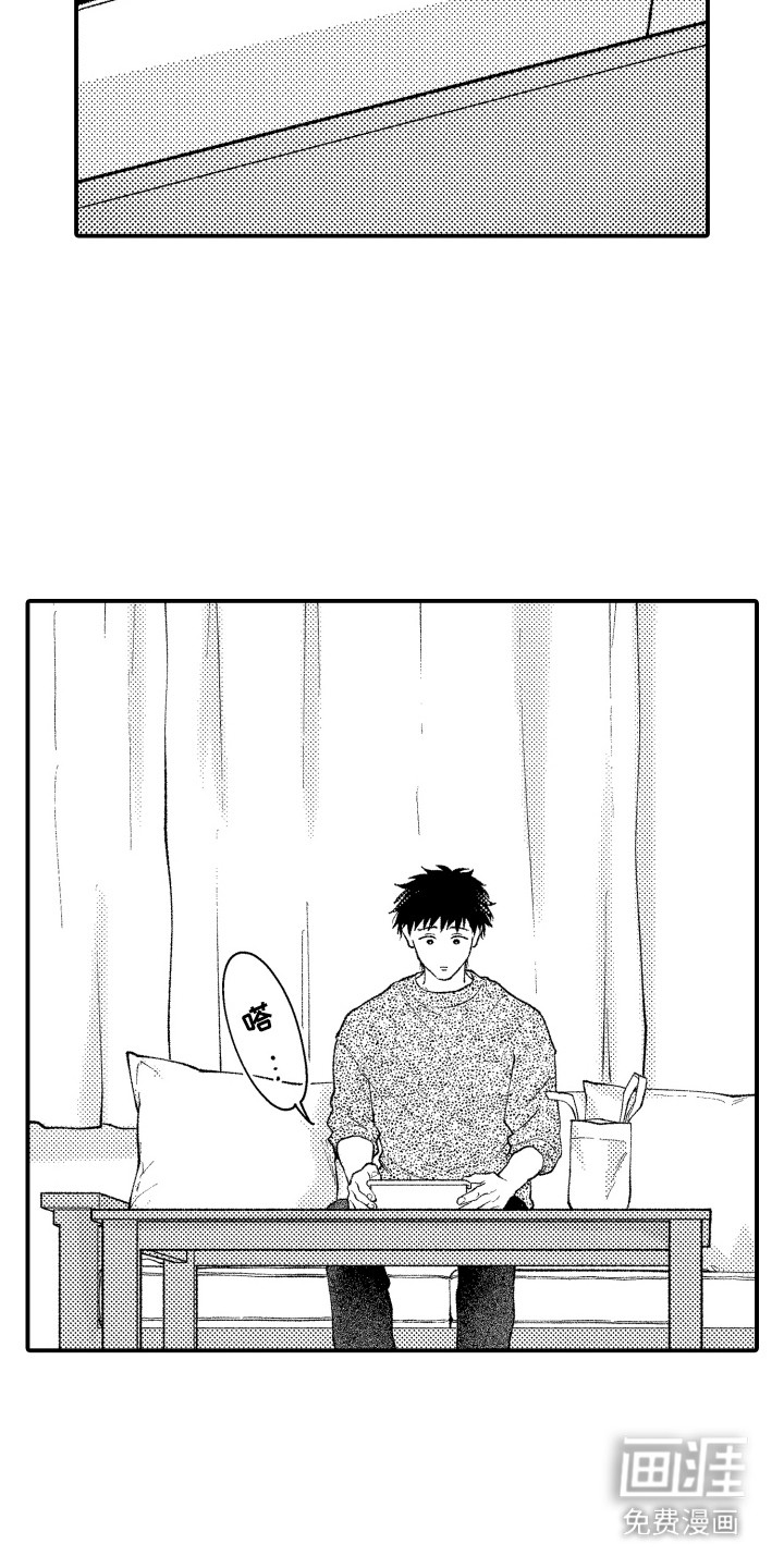 第18话17