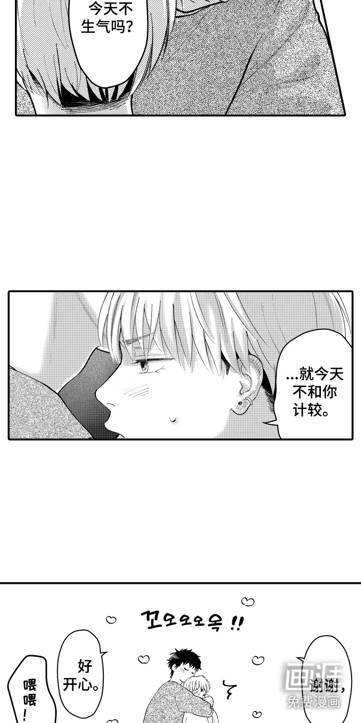 第18话10