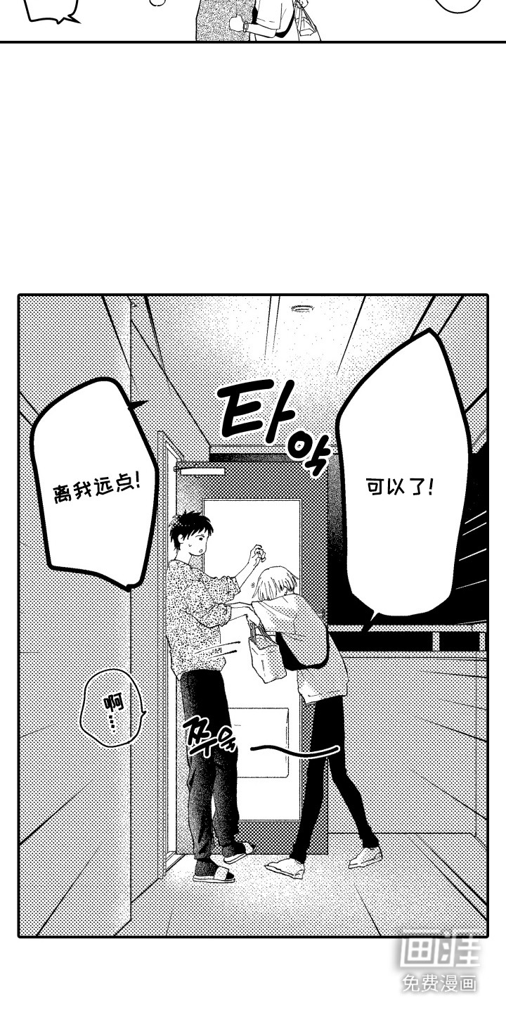 第18话11