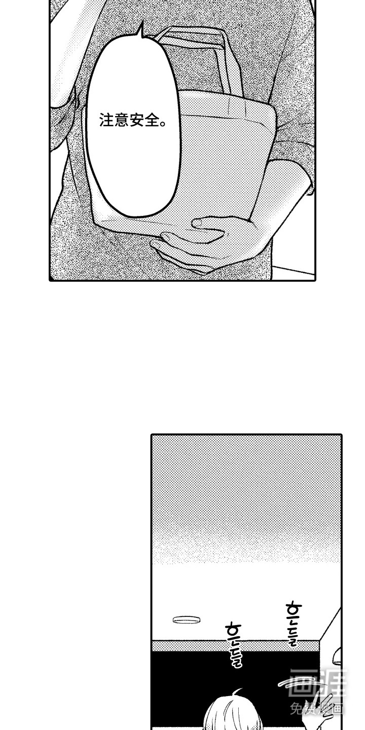 第18话14