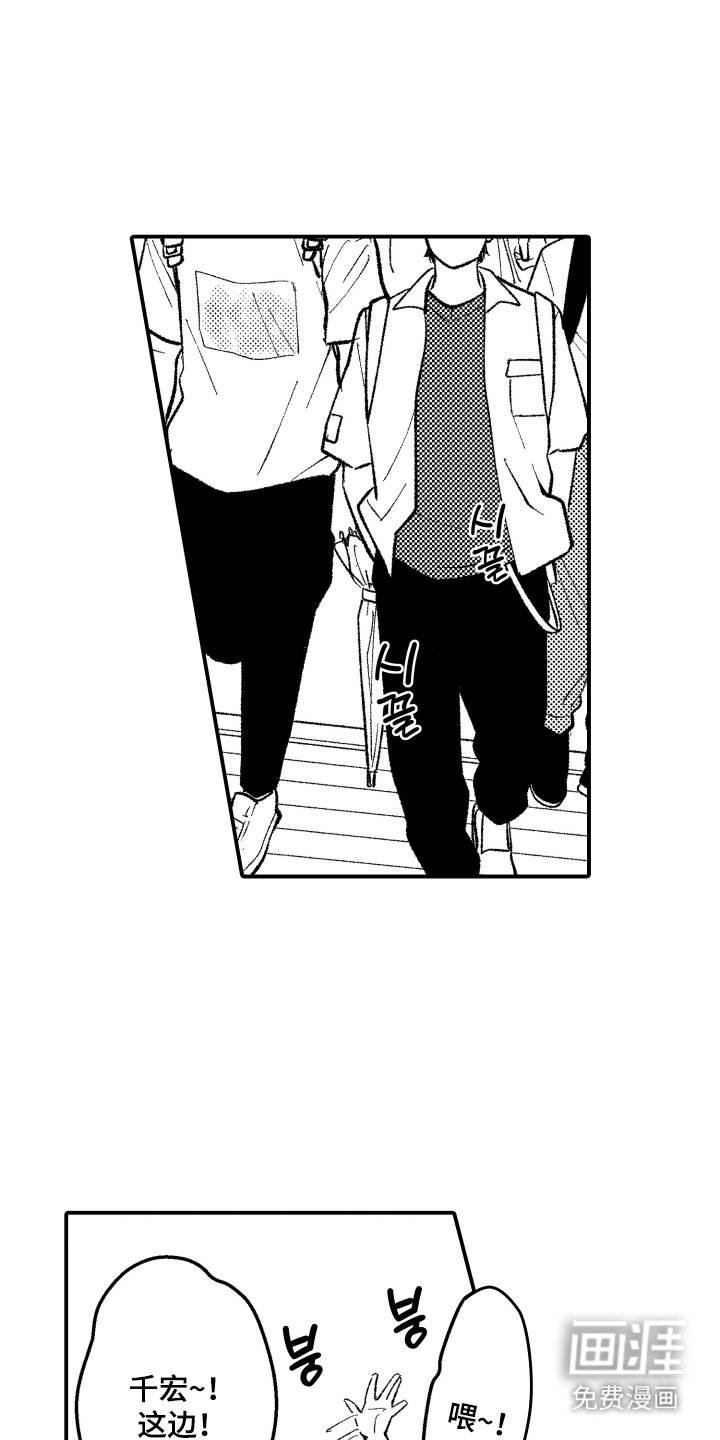 第17话4