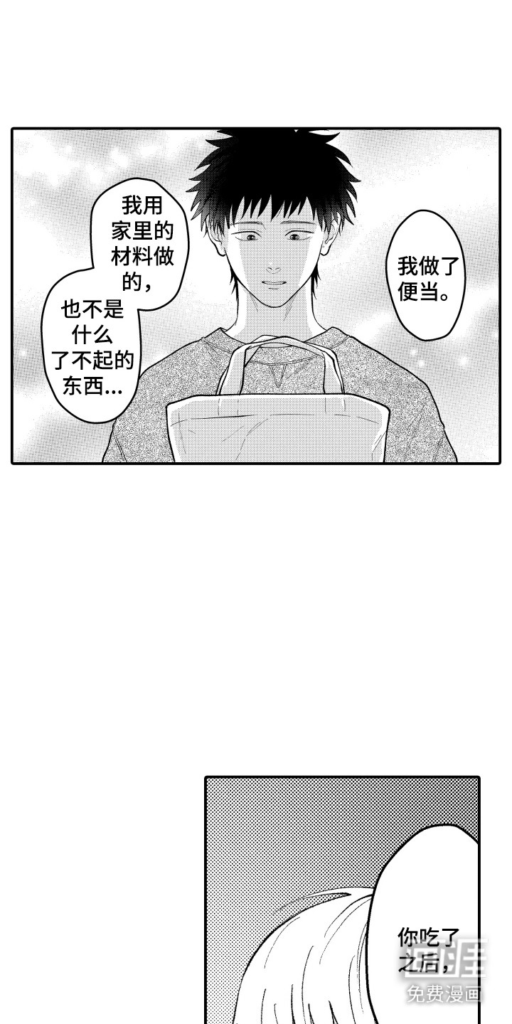 第17话18