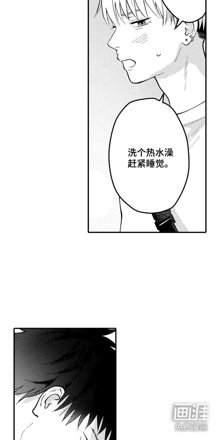 第17话19