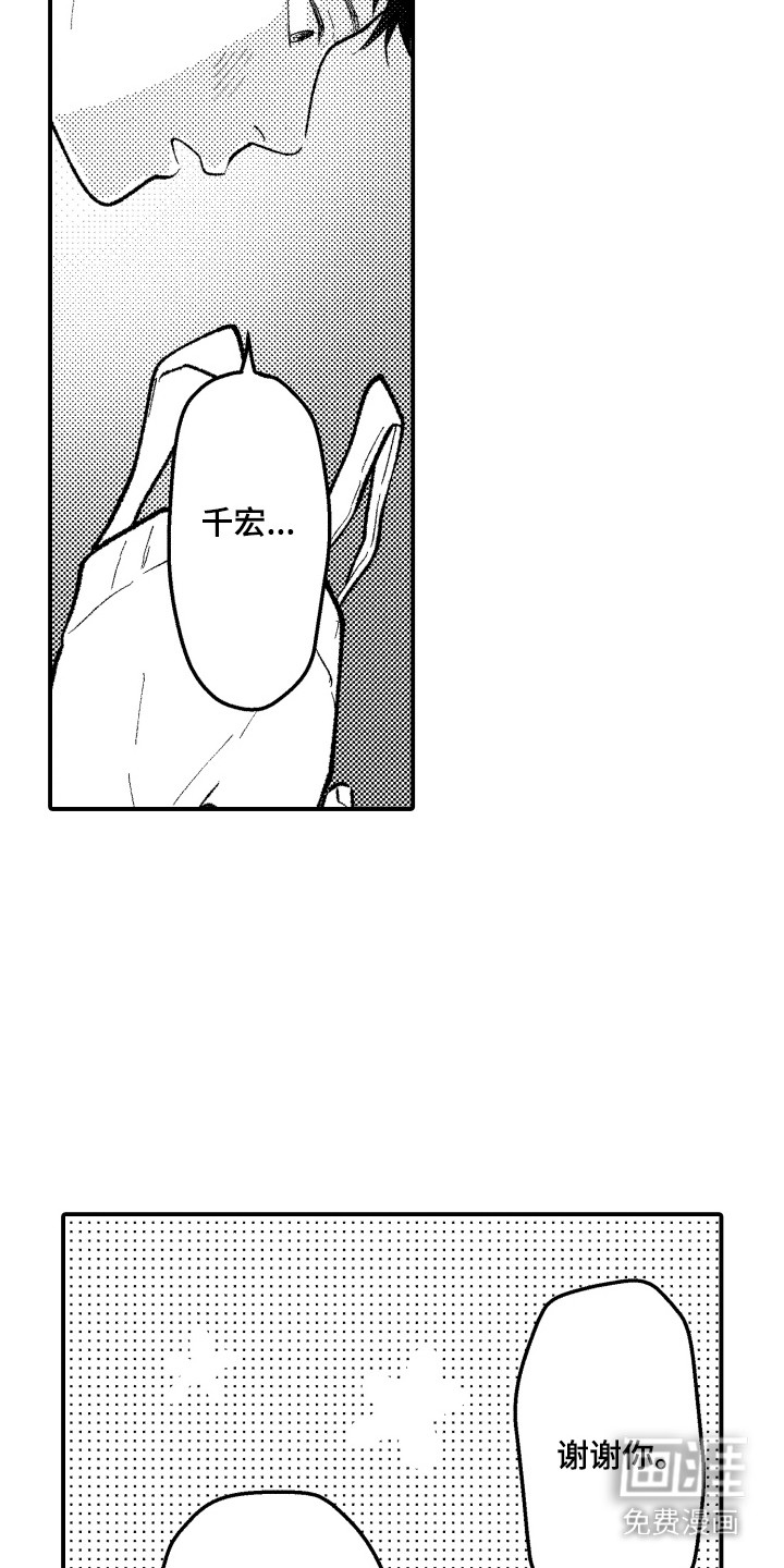 第17话20