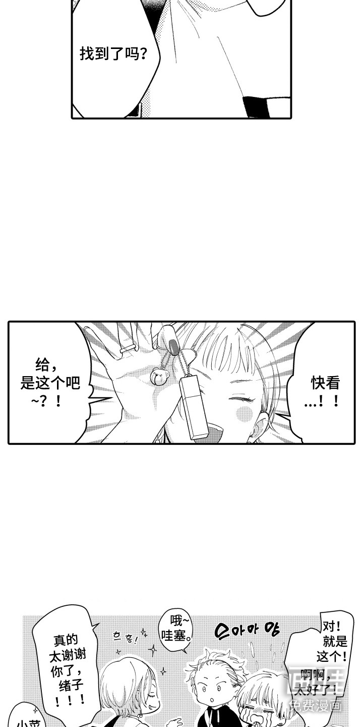 第17话6