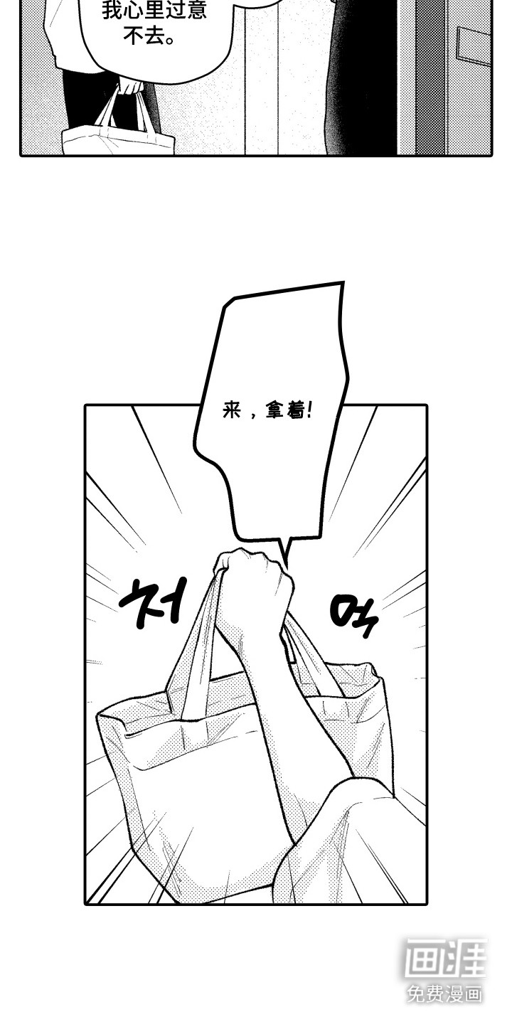 第17话17