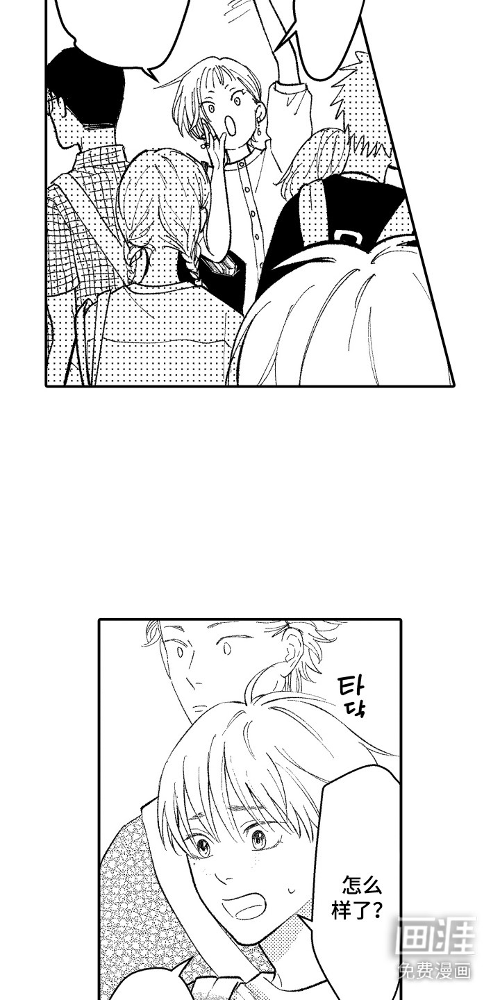 第17话5