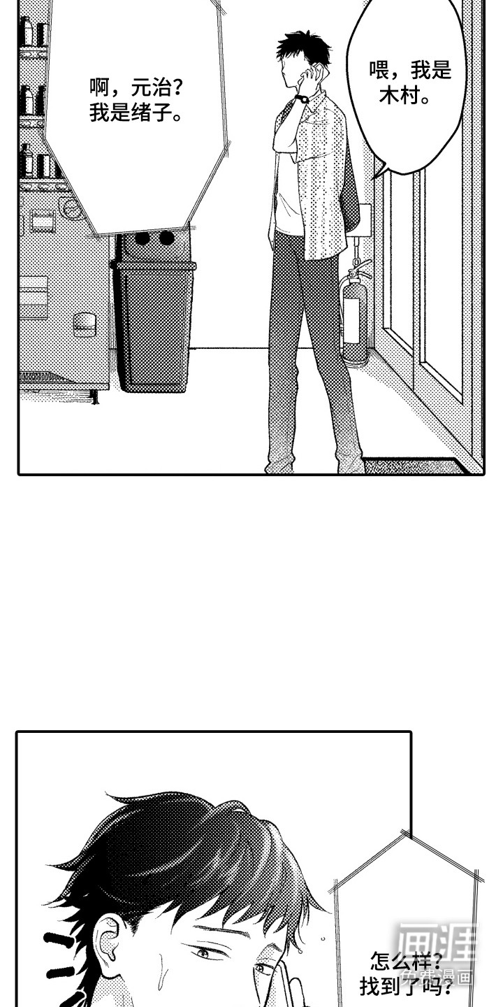 第17话1