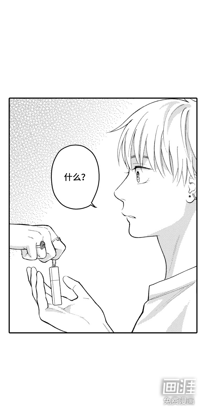 第17话8