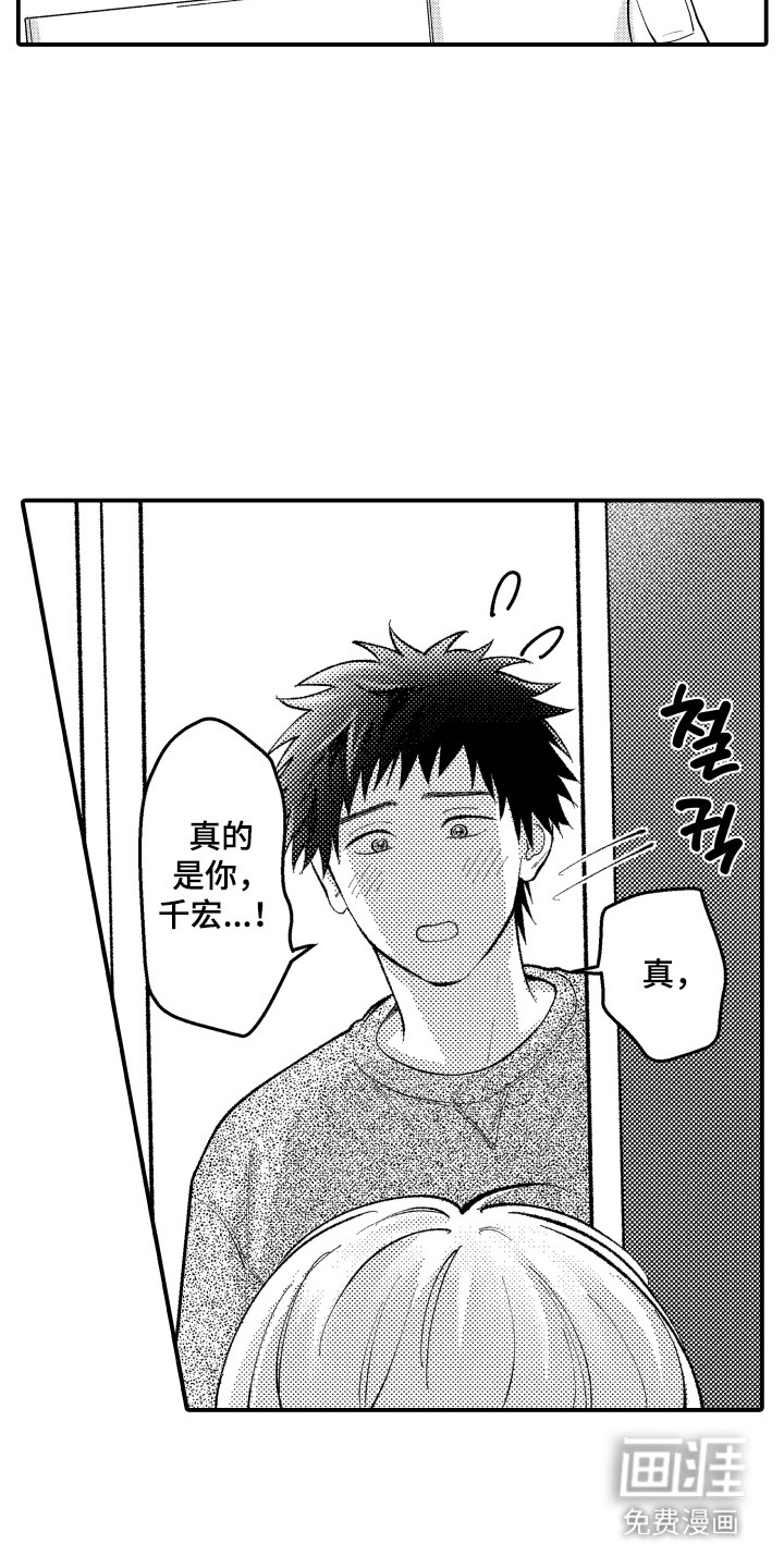 第17话12