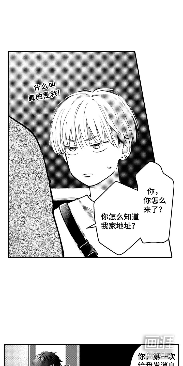 第17话13