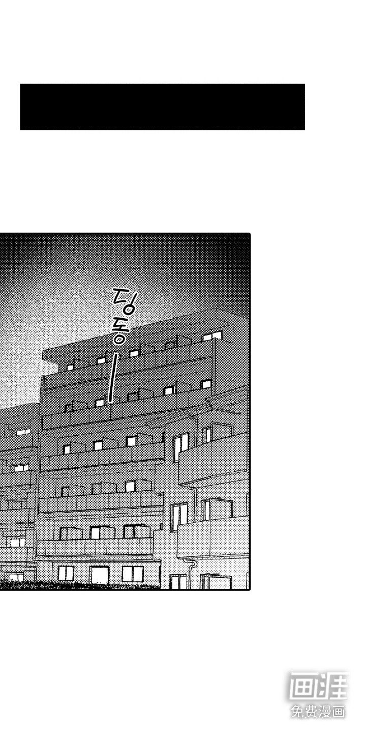 第17话9