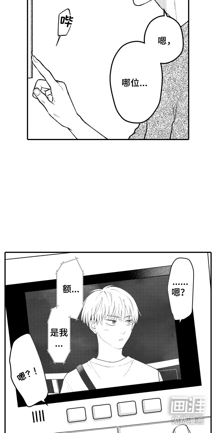 第17话11