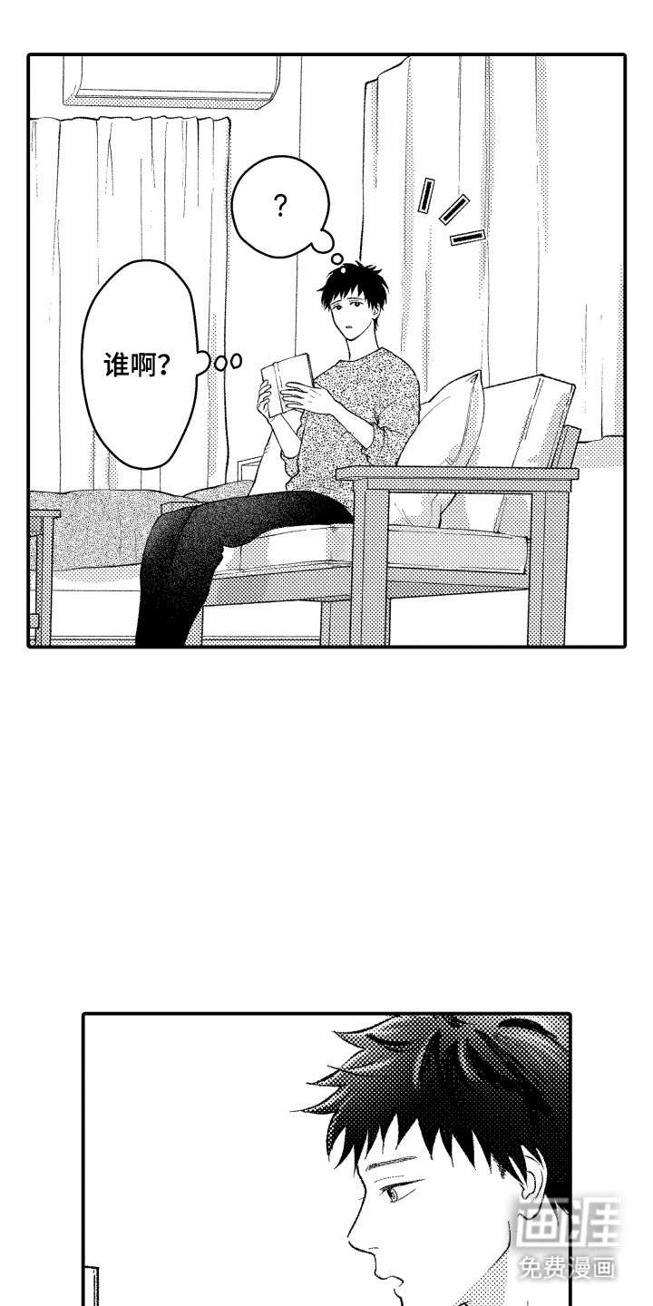 第17话10