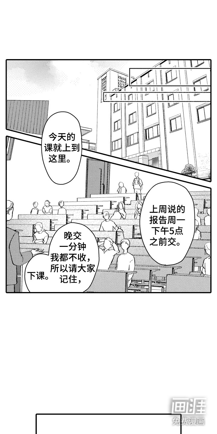 第16话0