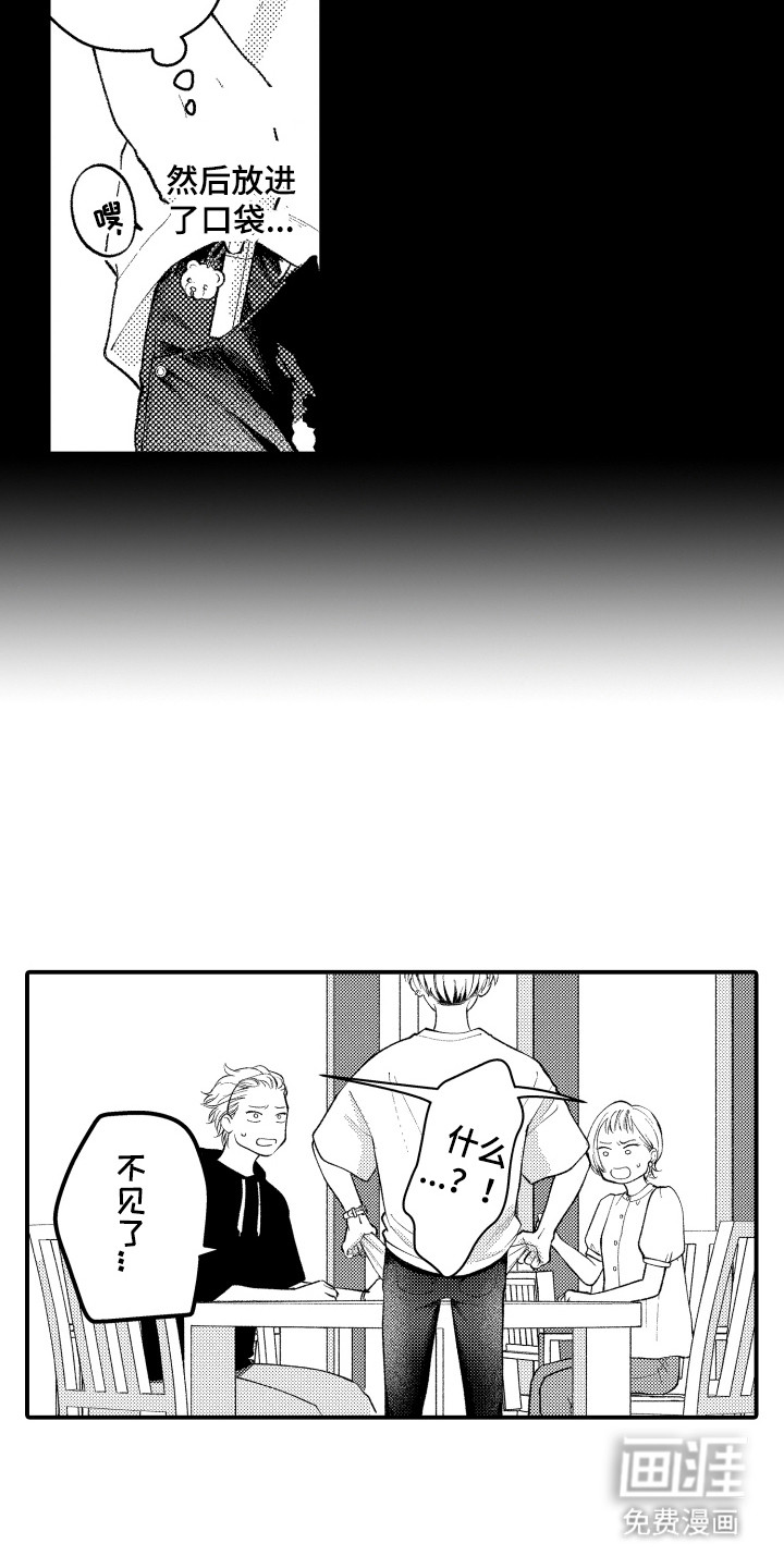 第16话7