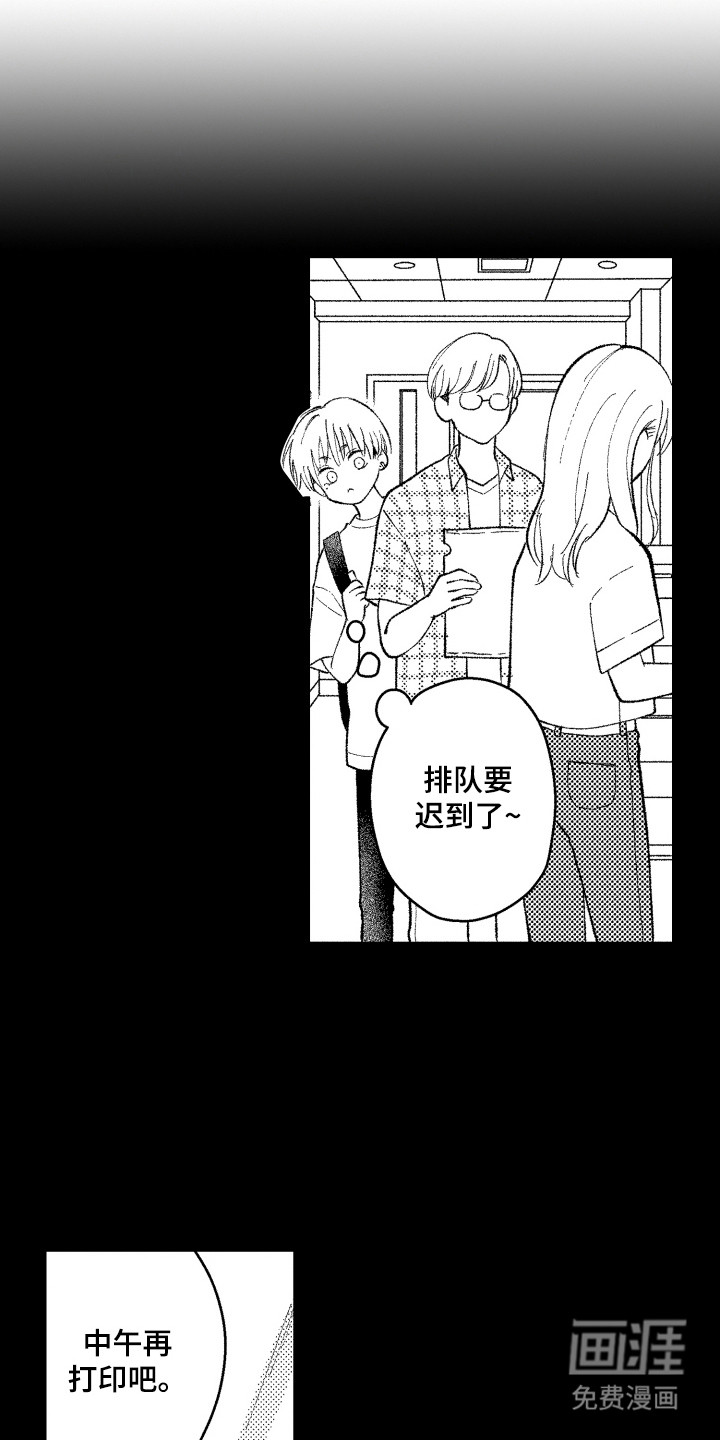 第16话6