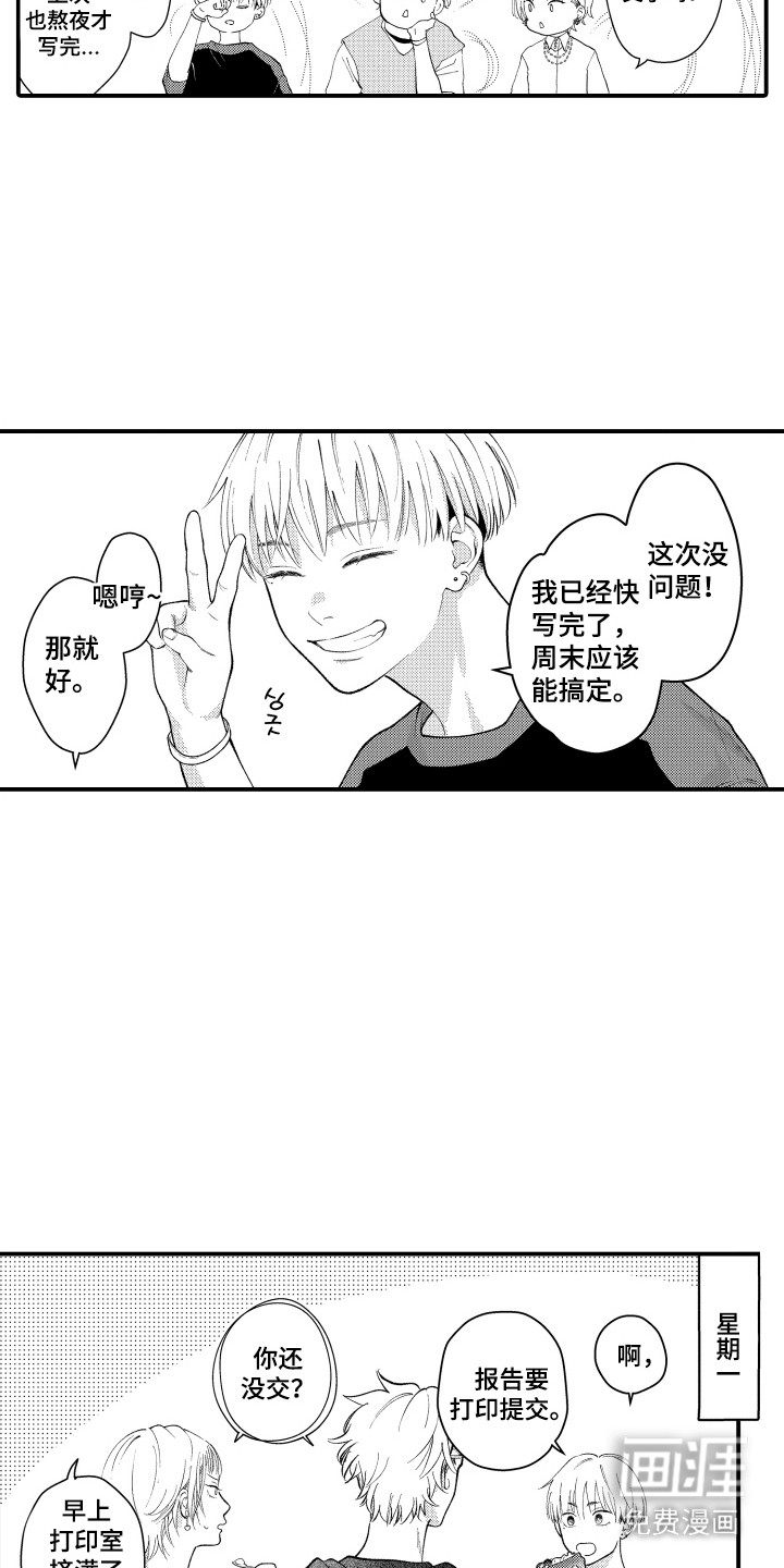 第16话2