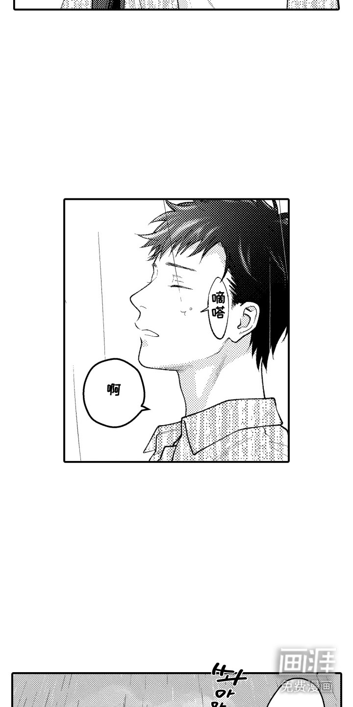 第16话17